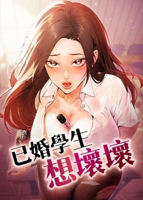编辑推荐漫画4